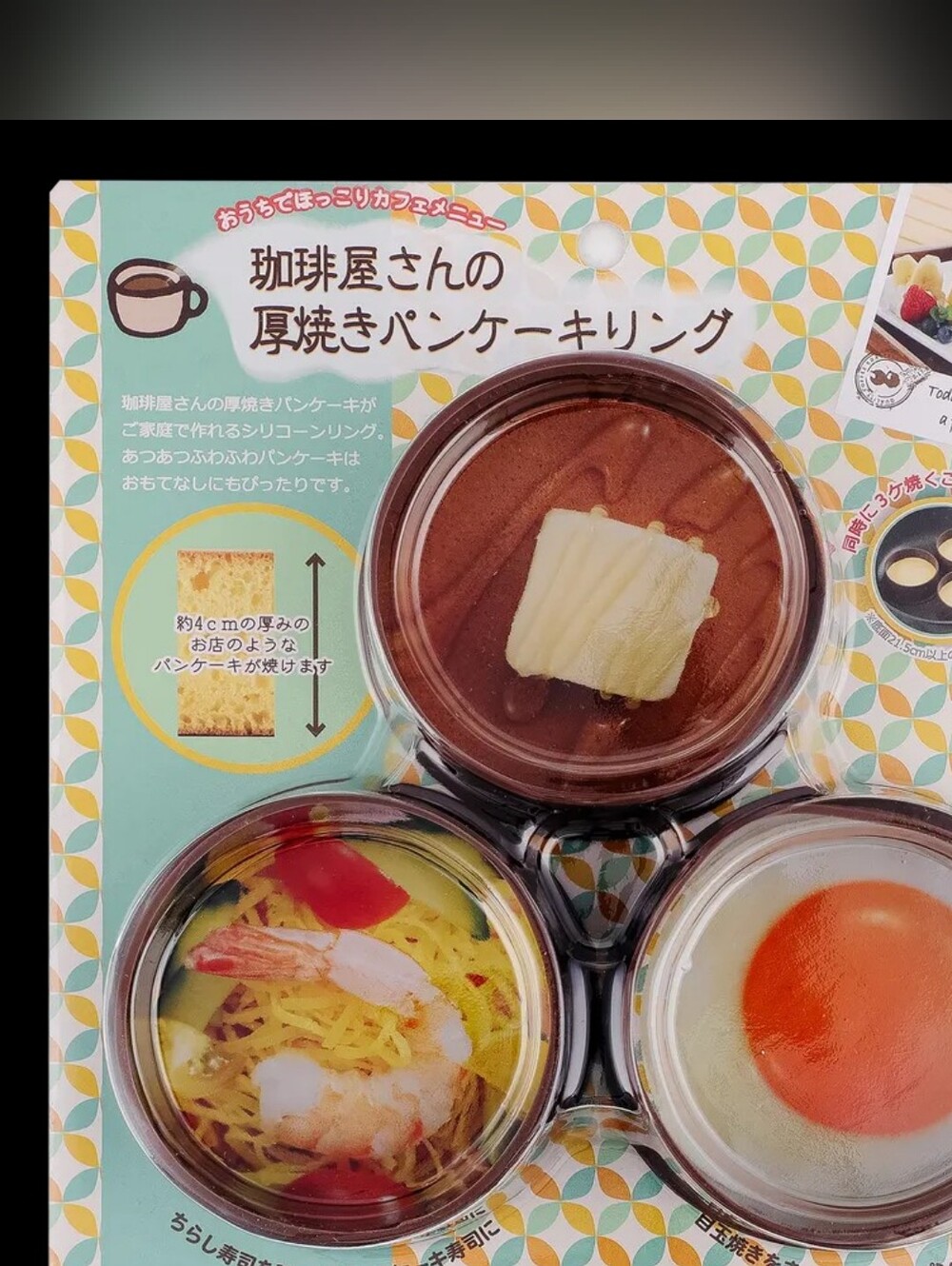 Coffee Shop Style Silicone Thick Pancake Sushi Egg Poacher Ring Set